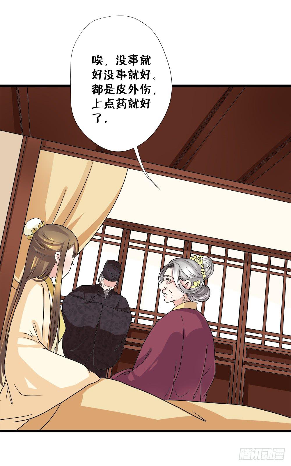 第四十二话23