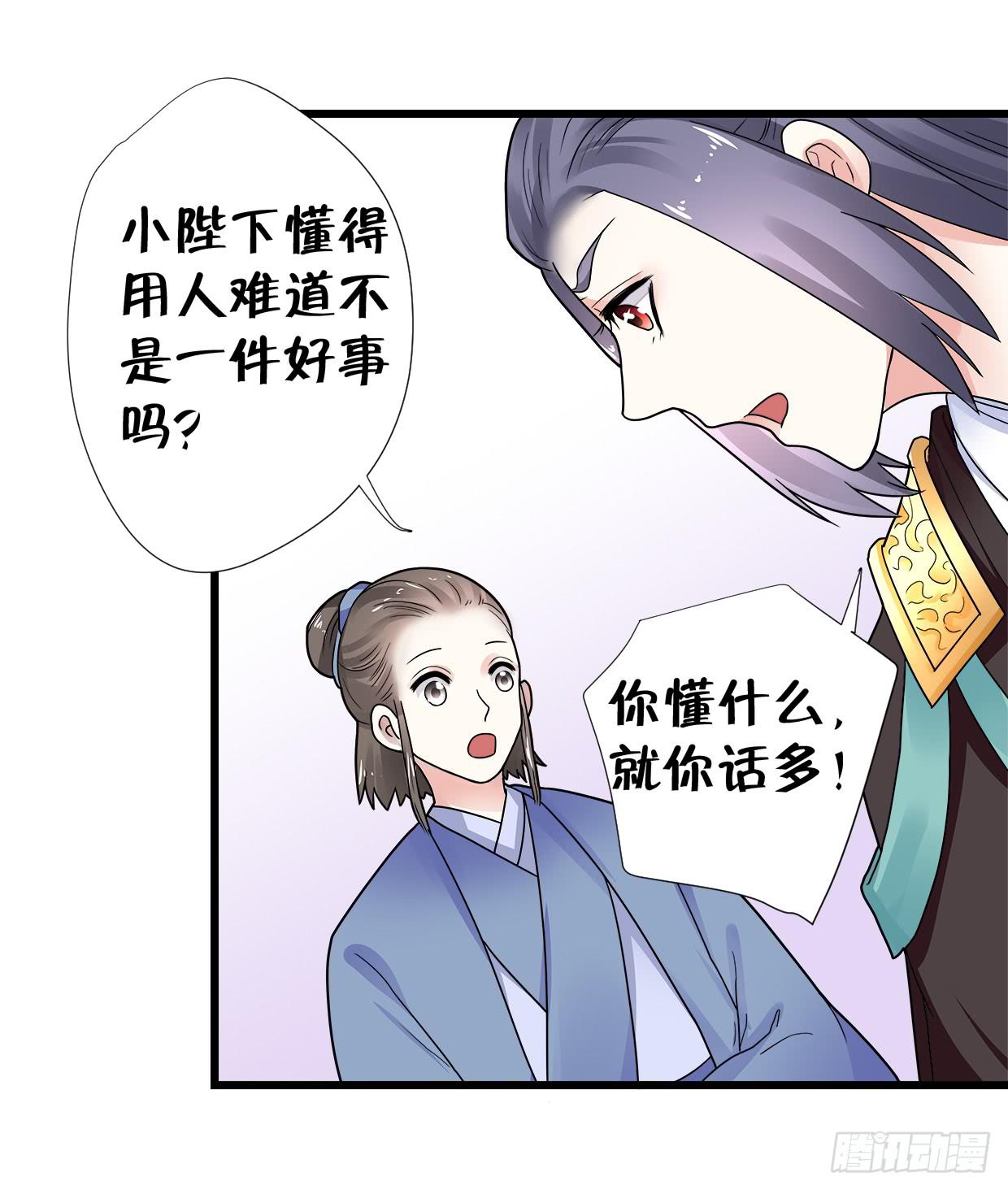 第三十三话14