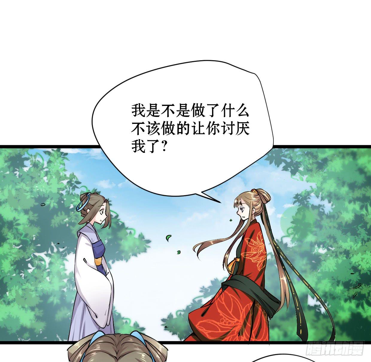 第十二话25
