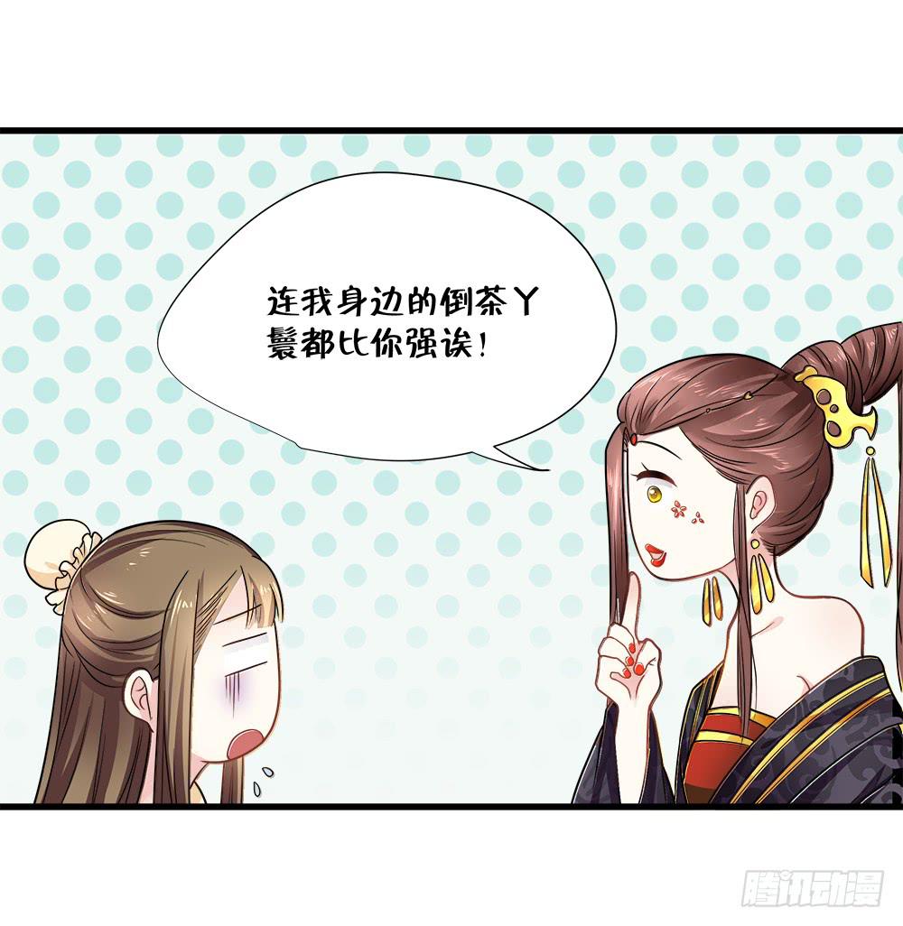 第四十六话15