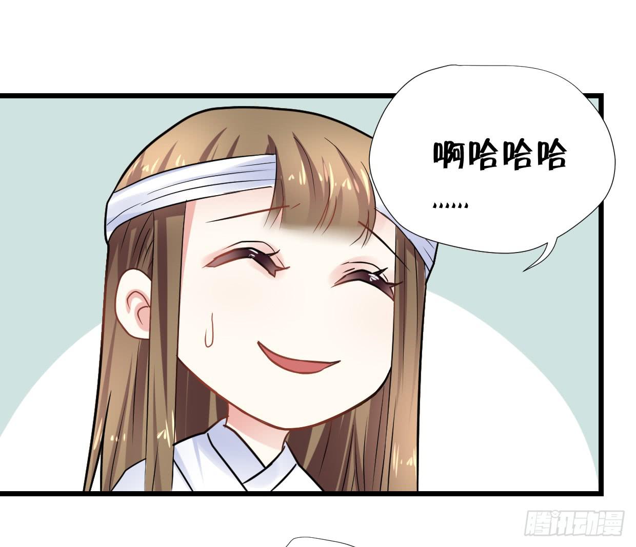 第二十九话21