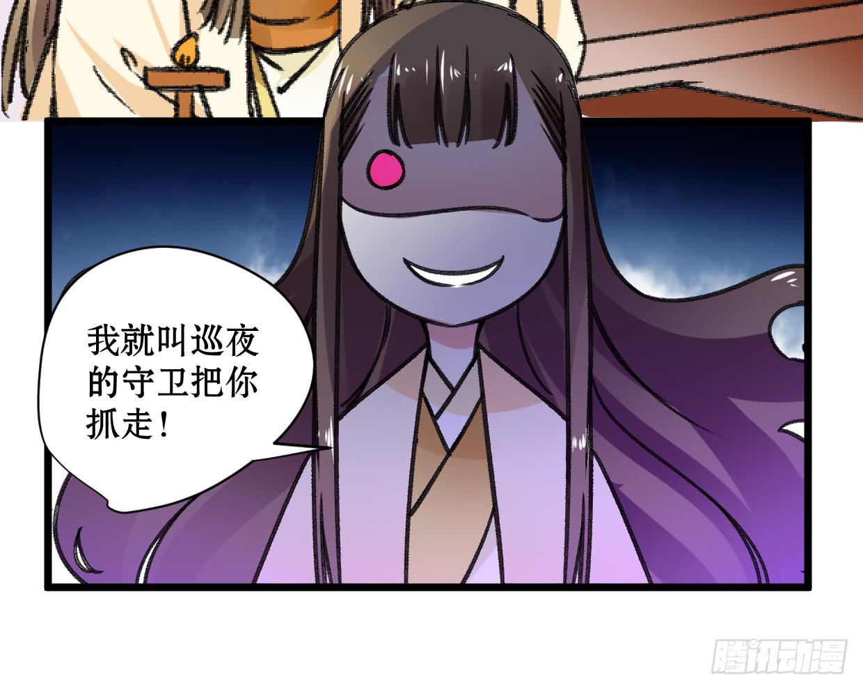 第二十二话9