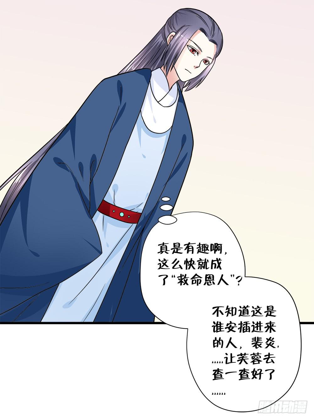 第四十四话14