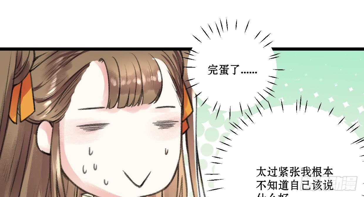 第四话34