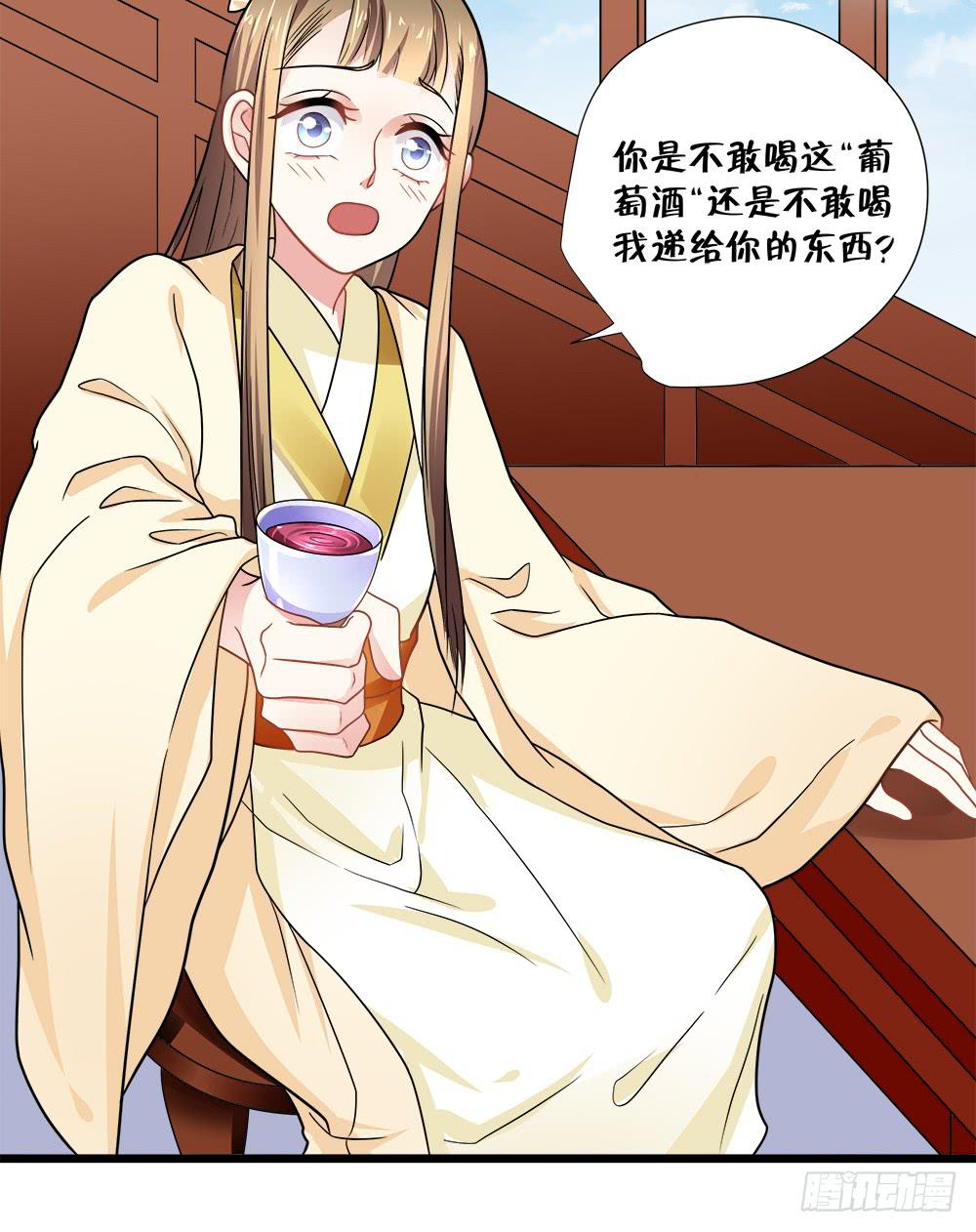 第四十五话28