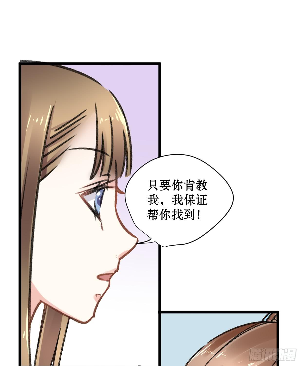 第二十二话6