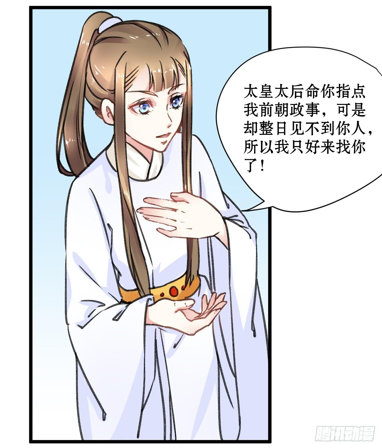 第十九话29