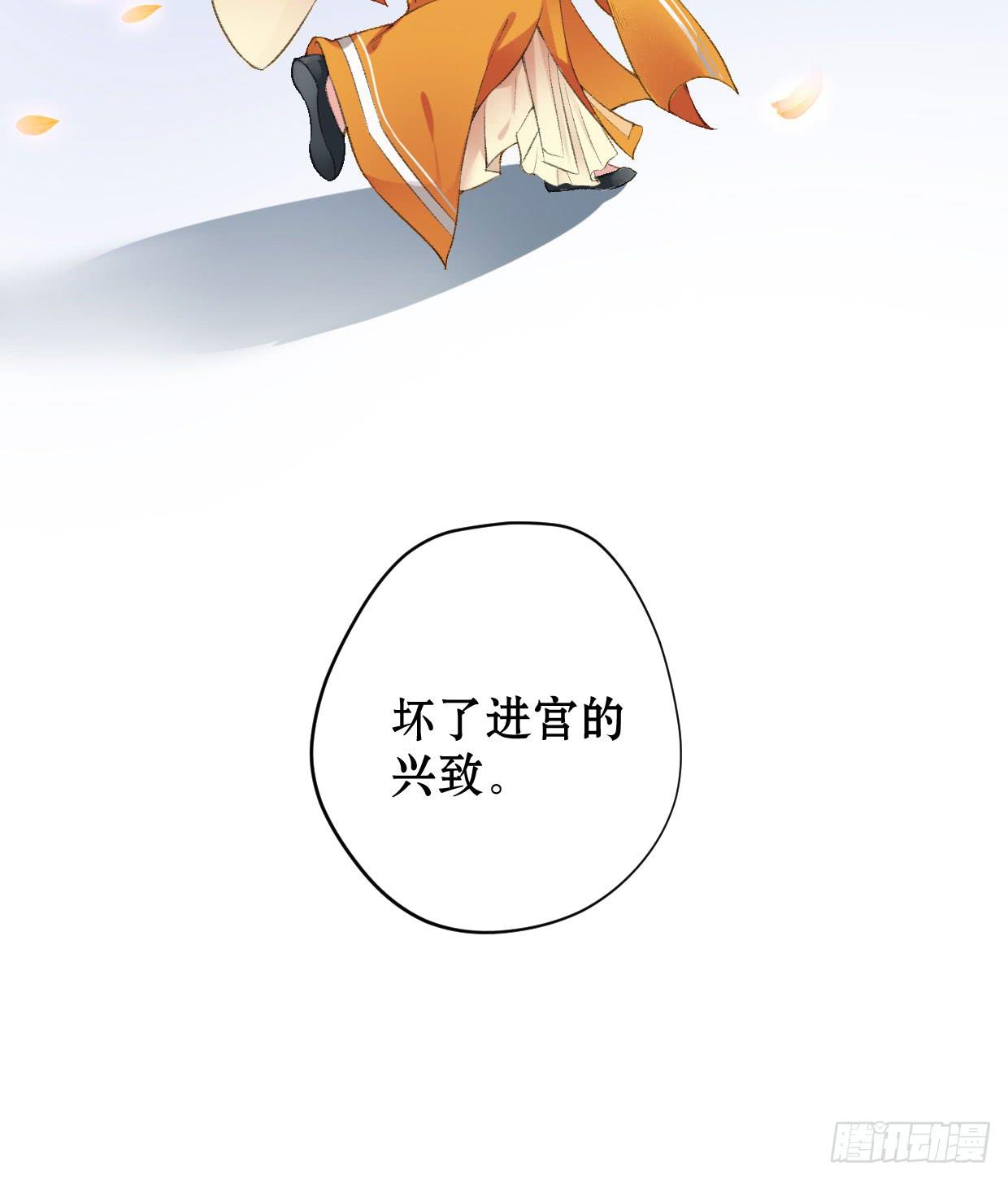第三话33