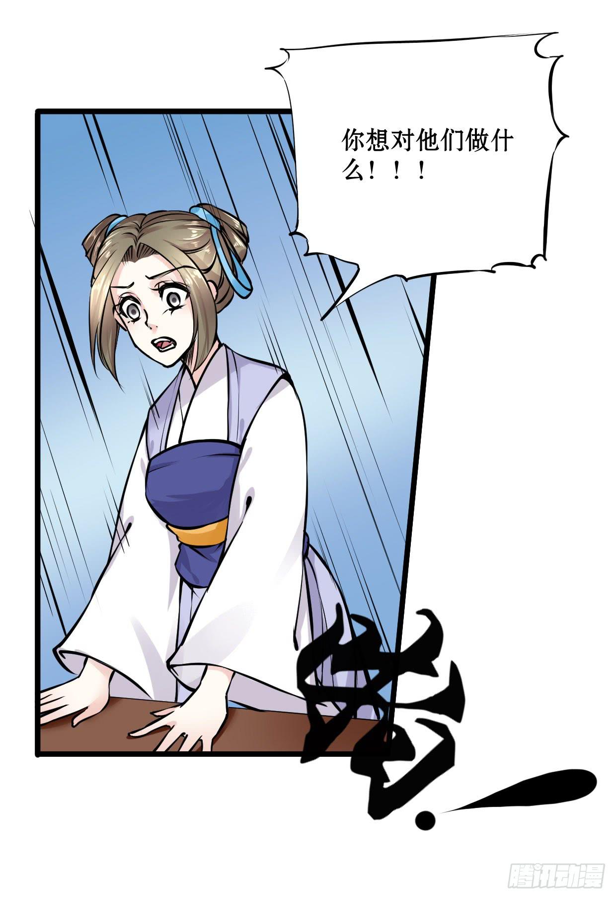 第十一话31