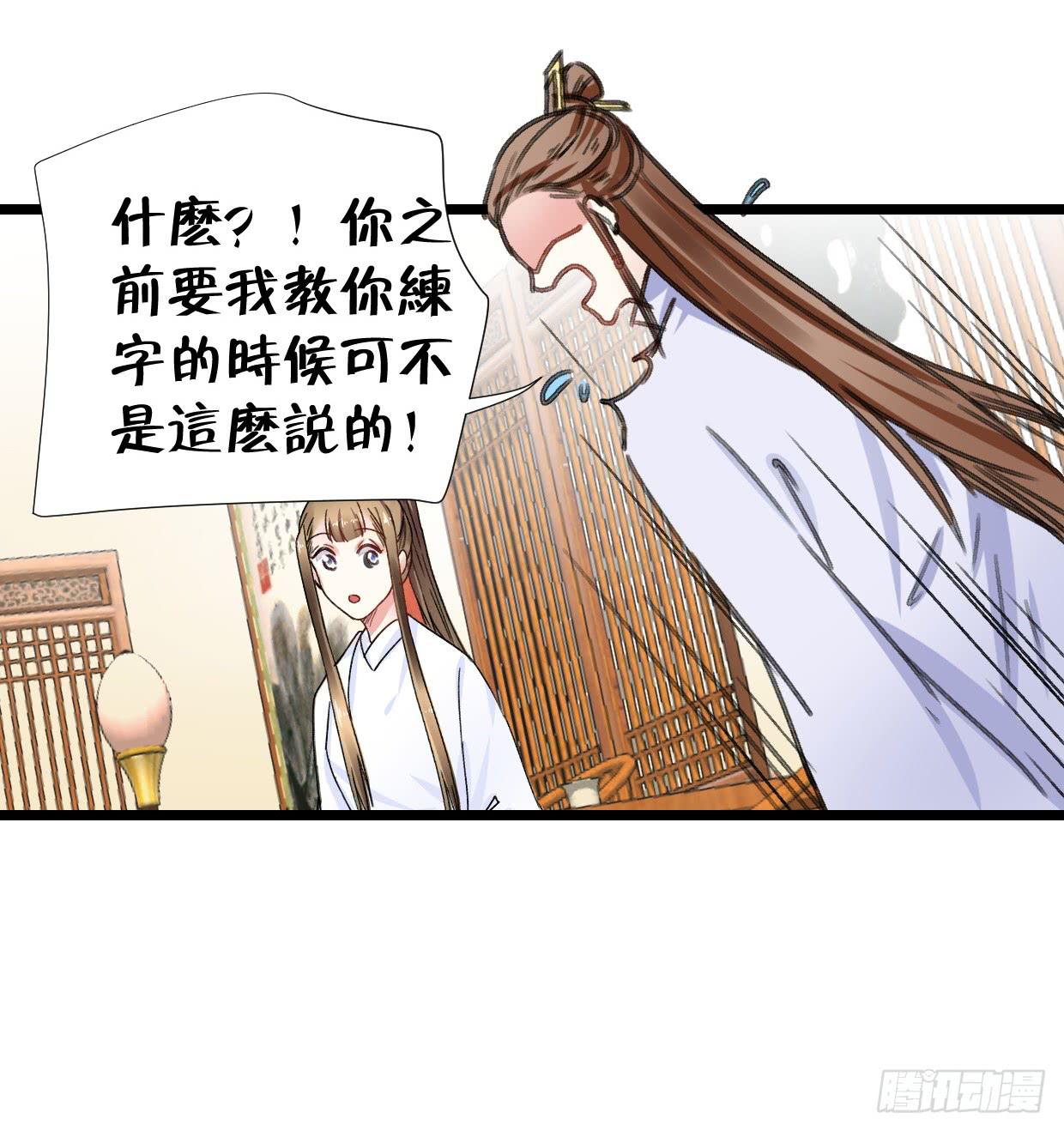 第二十六话26