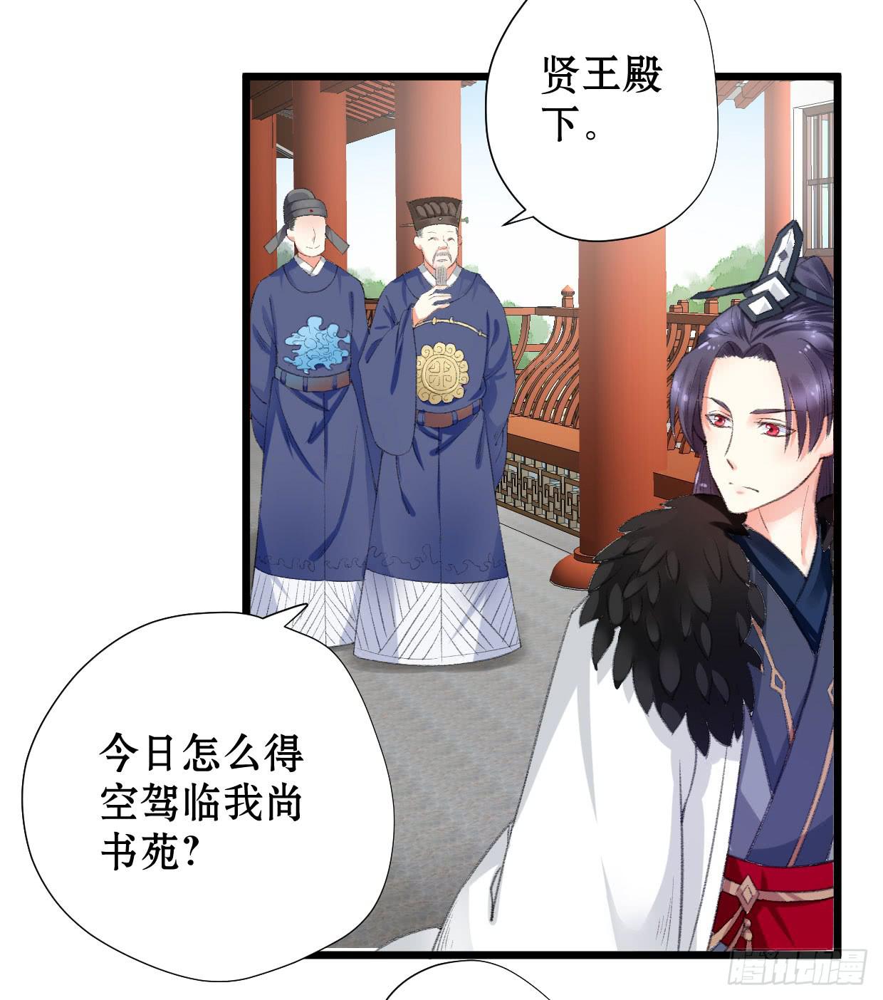 第二话23