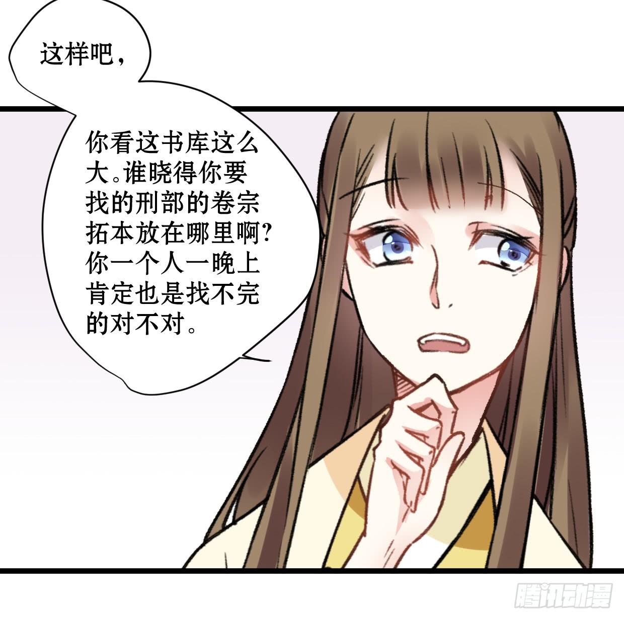 第二十二话3