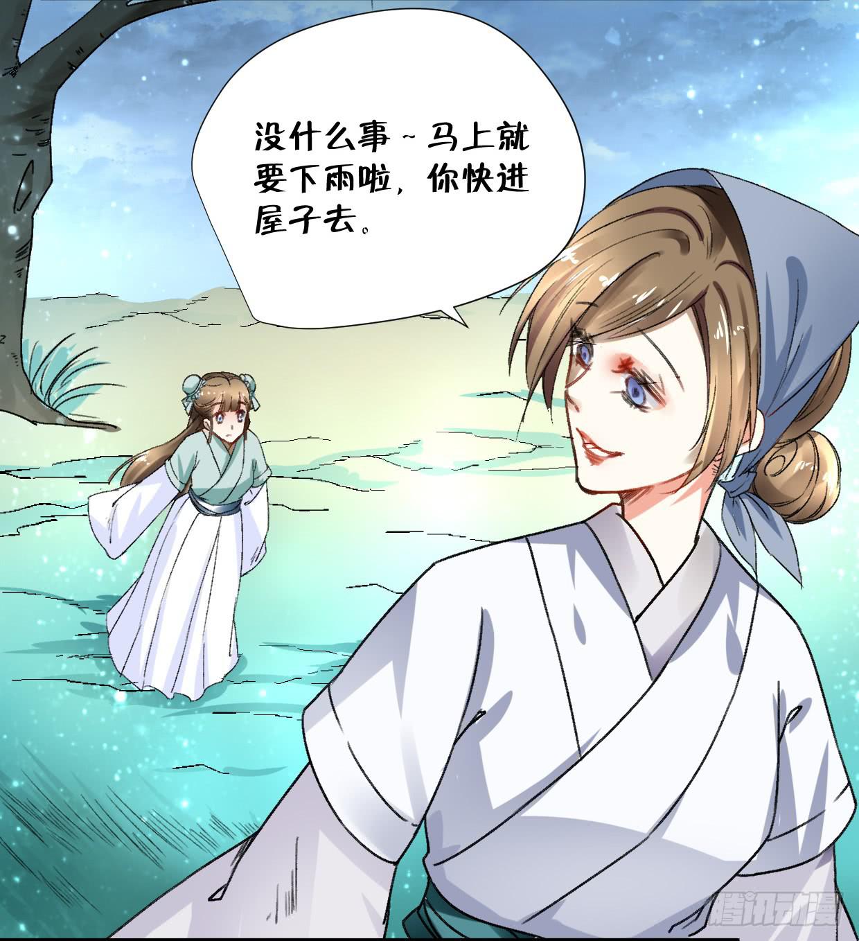 第二十五话19