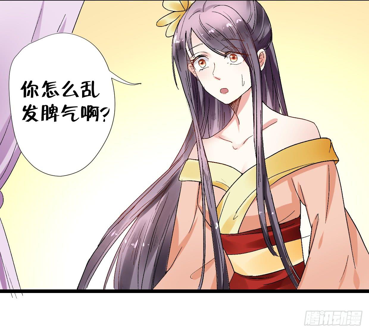 第二十七话39