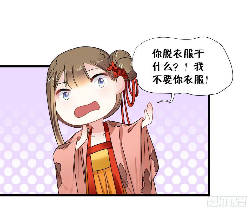 第三十八话20