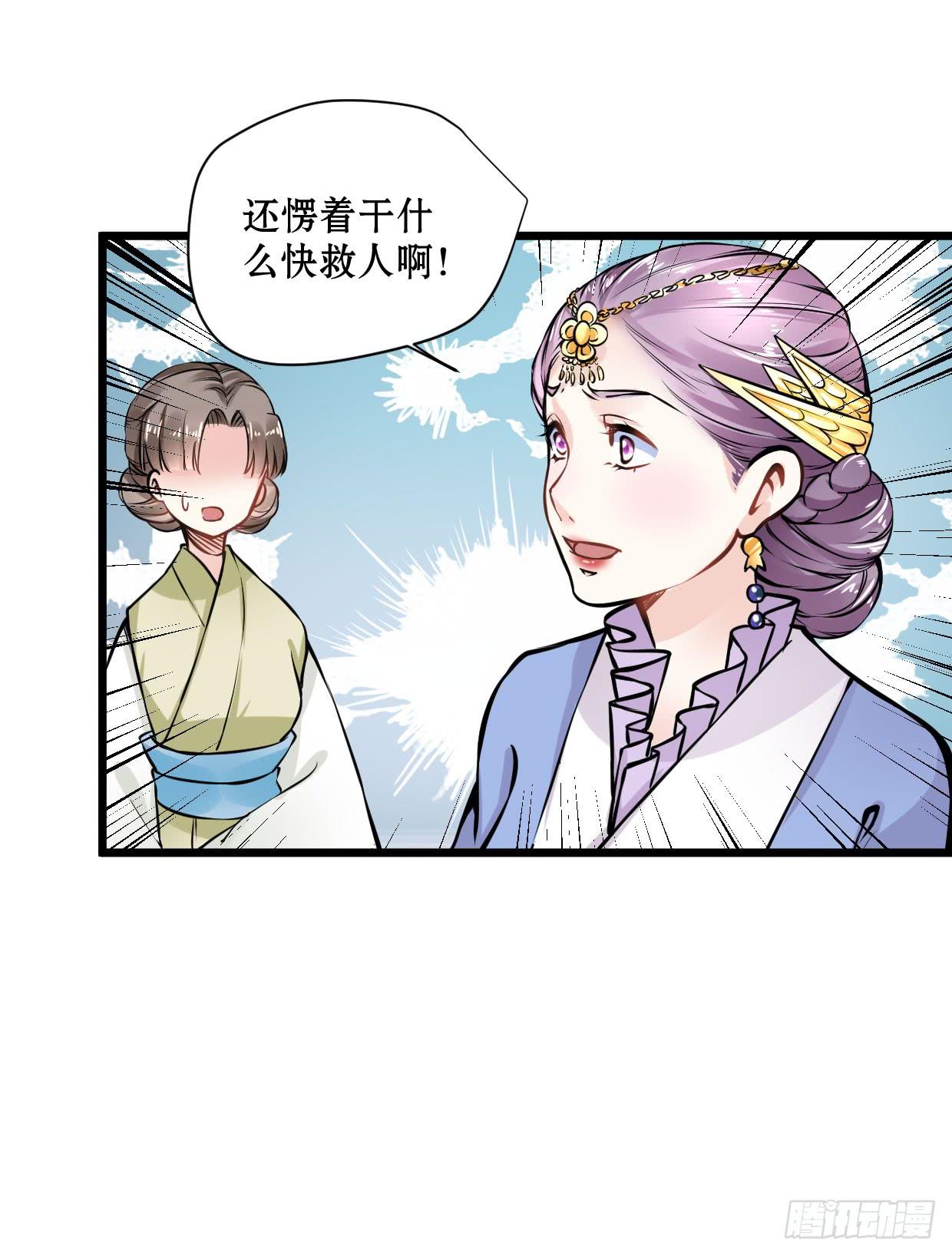 第十三话25