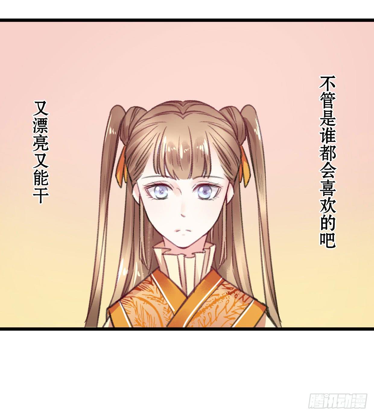 第五话10