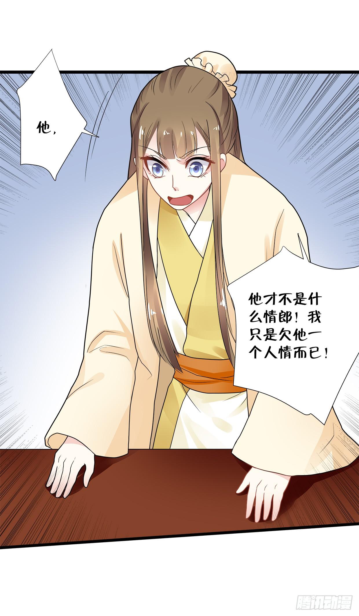 第三十四话22
