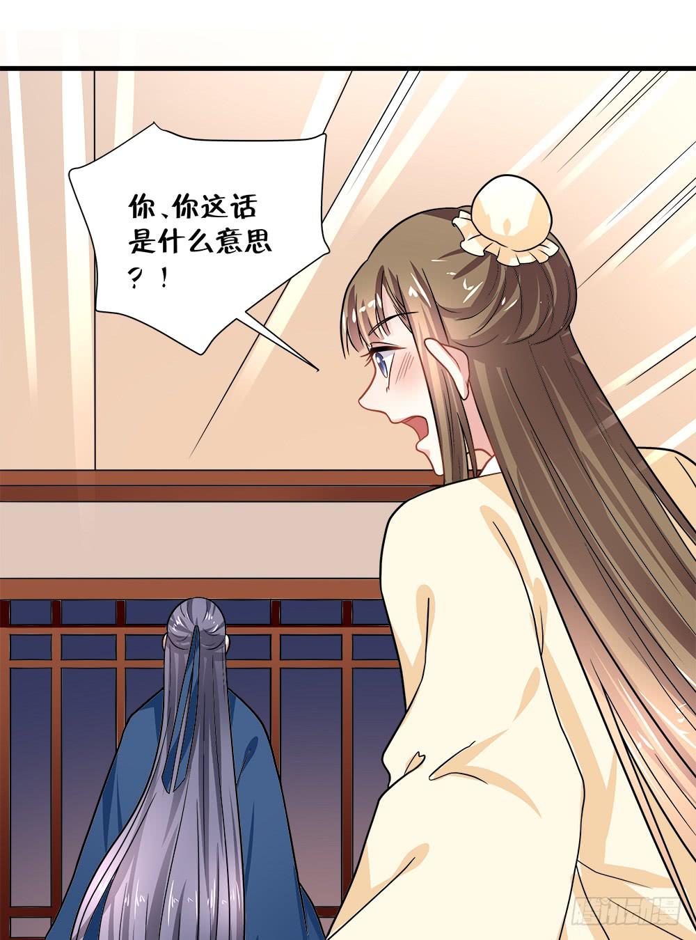 第四十四话17