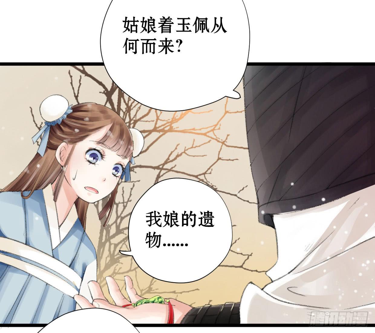 第一话50