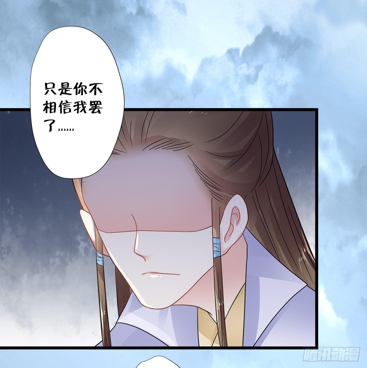 第三十六话9