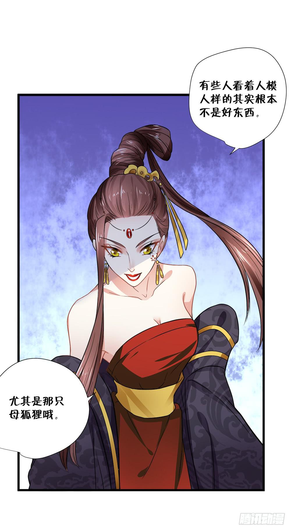 第四十七话39