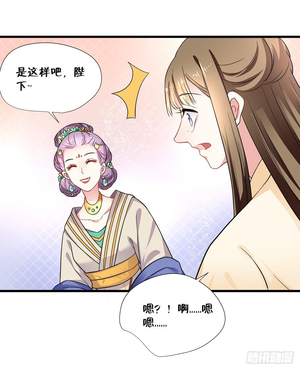第四十七话4
