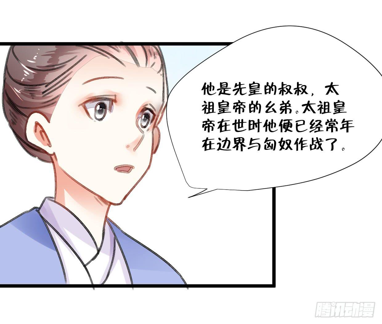 第二十五话2