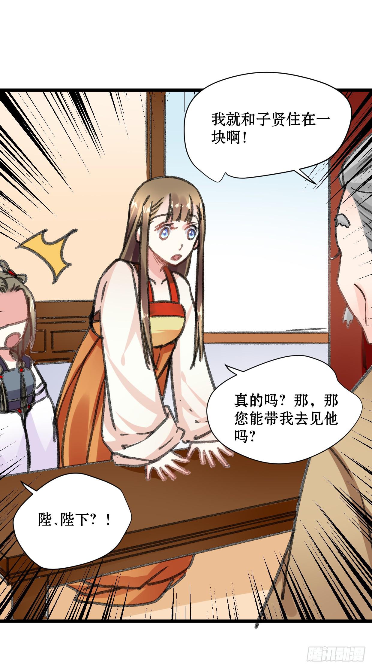 第十八话33