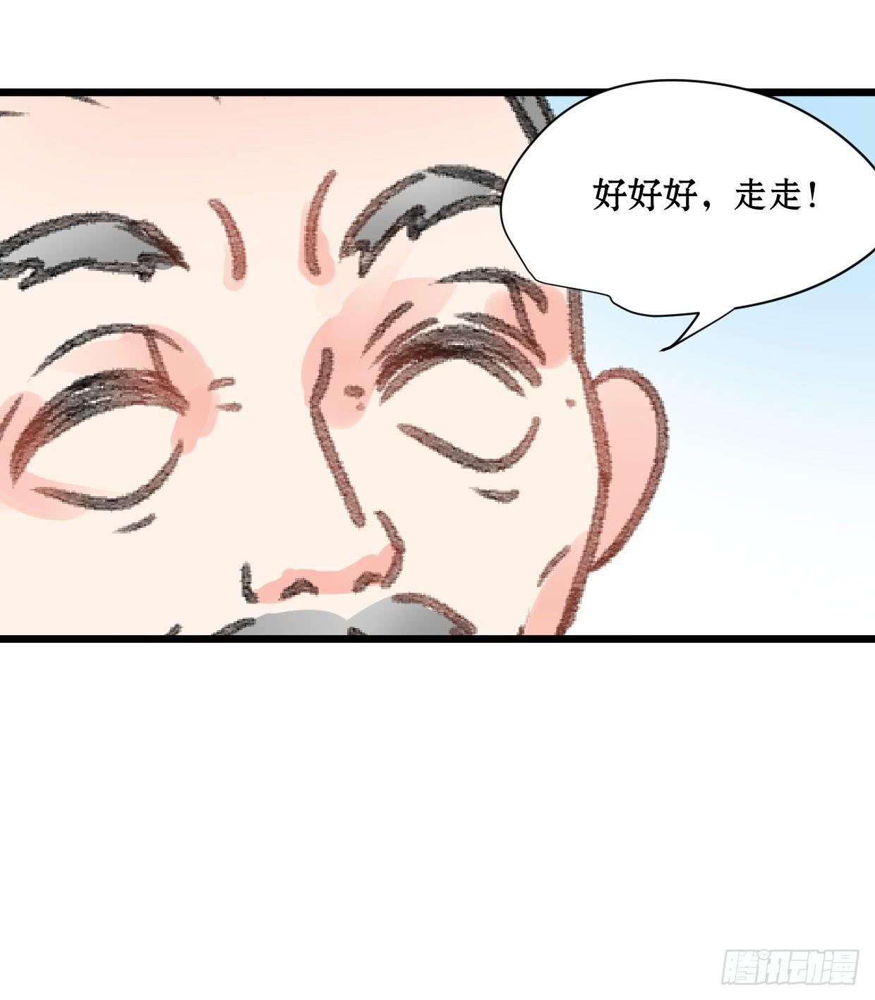第十八话37