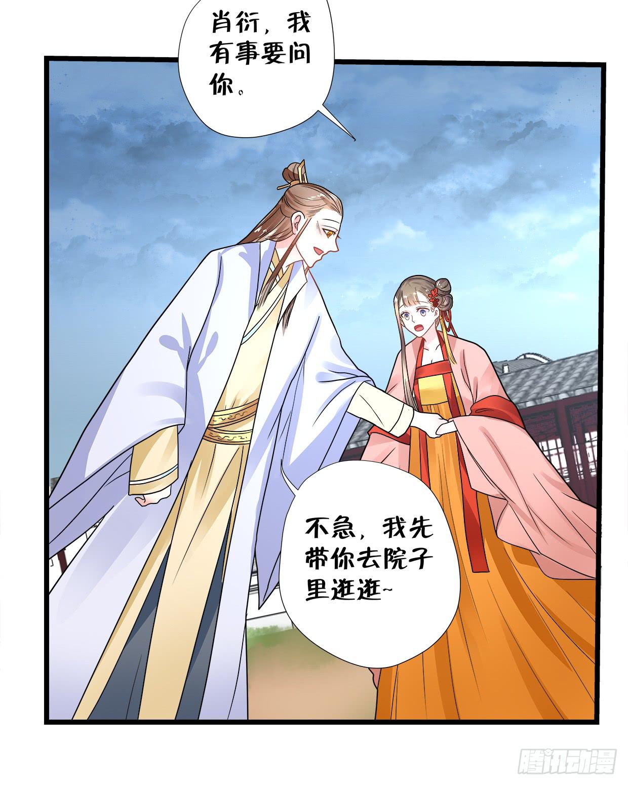 第三十五话26