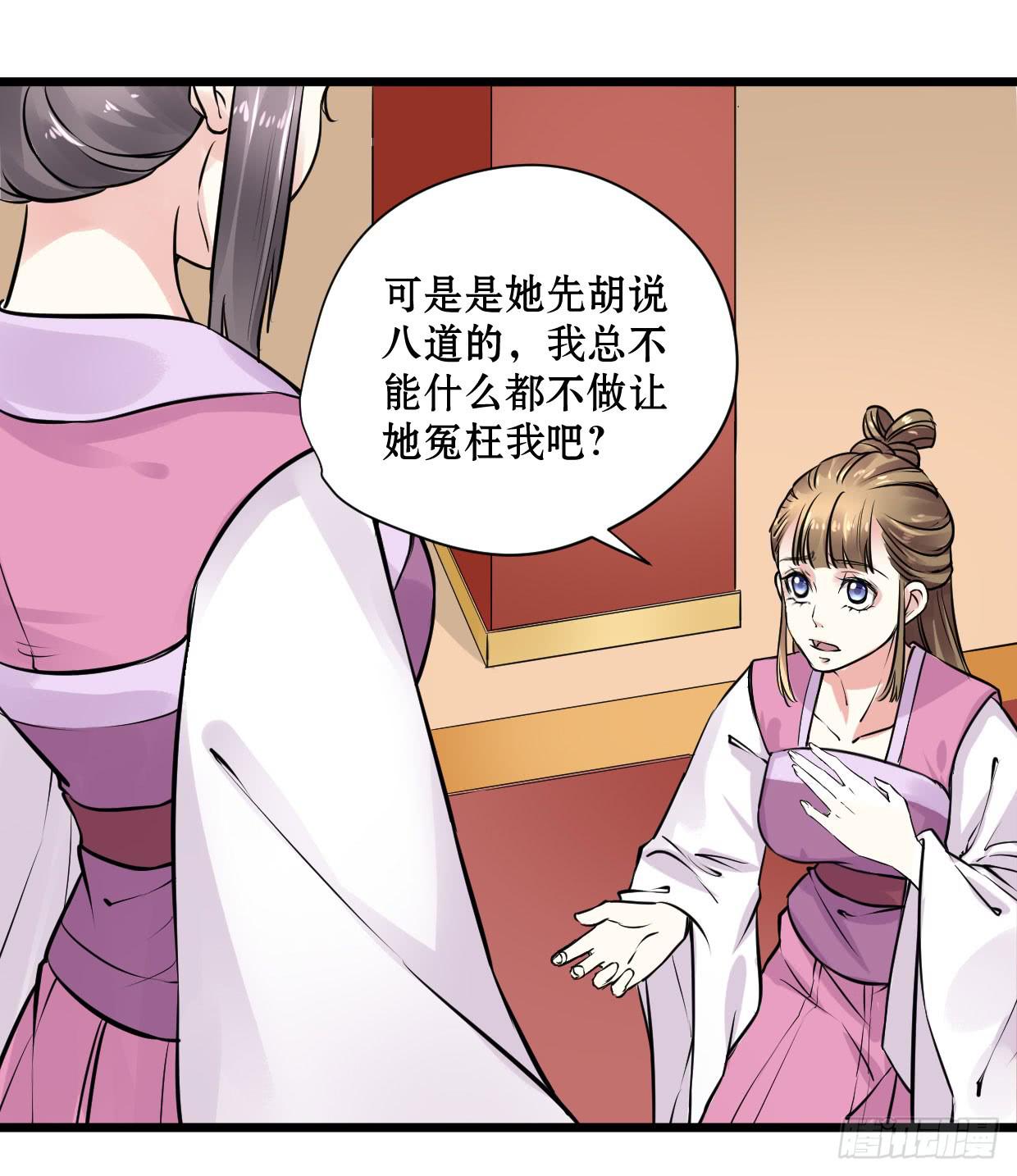 第十话17