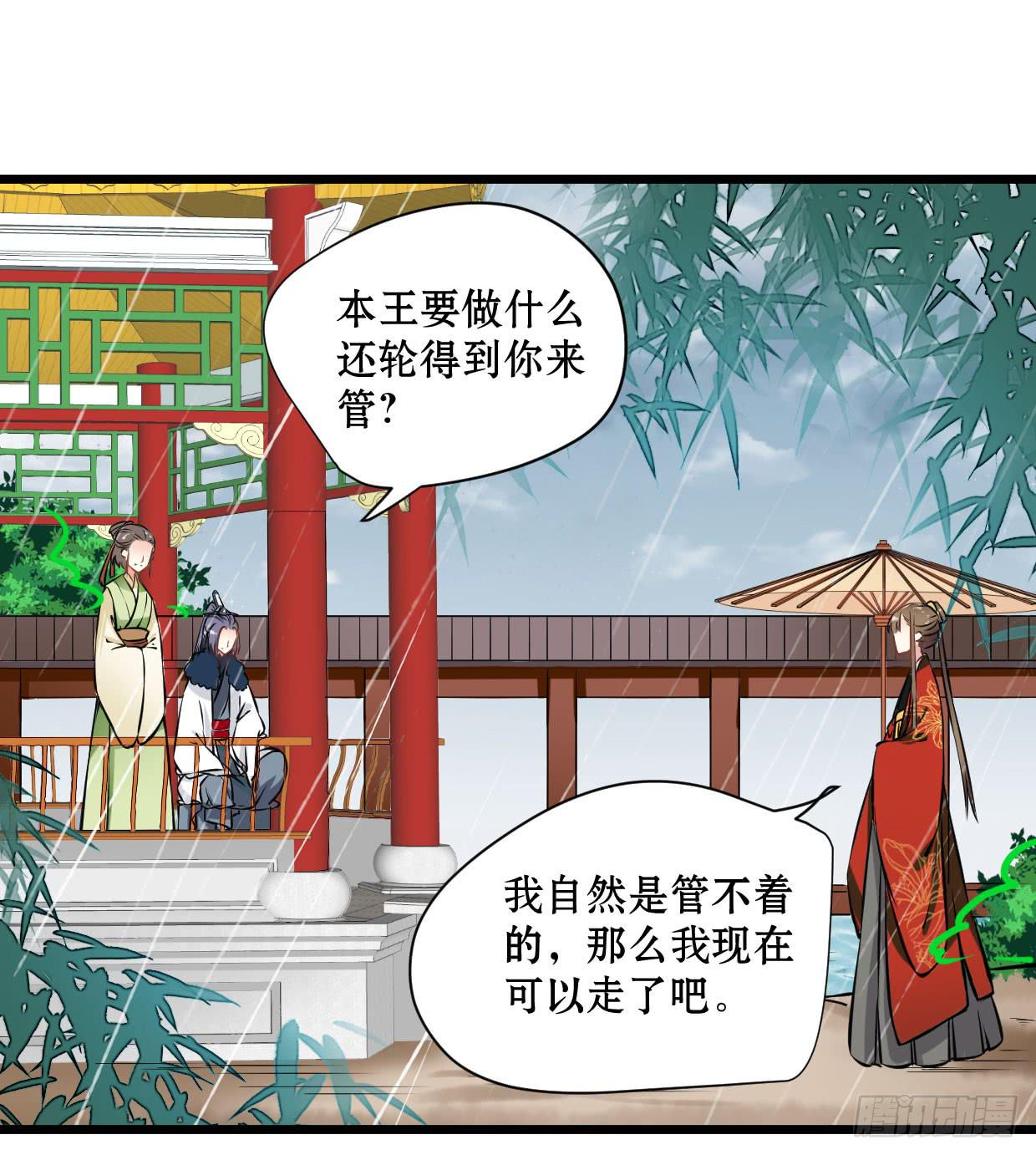 第十五话18