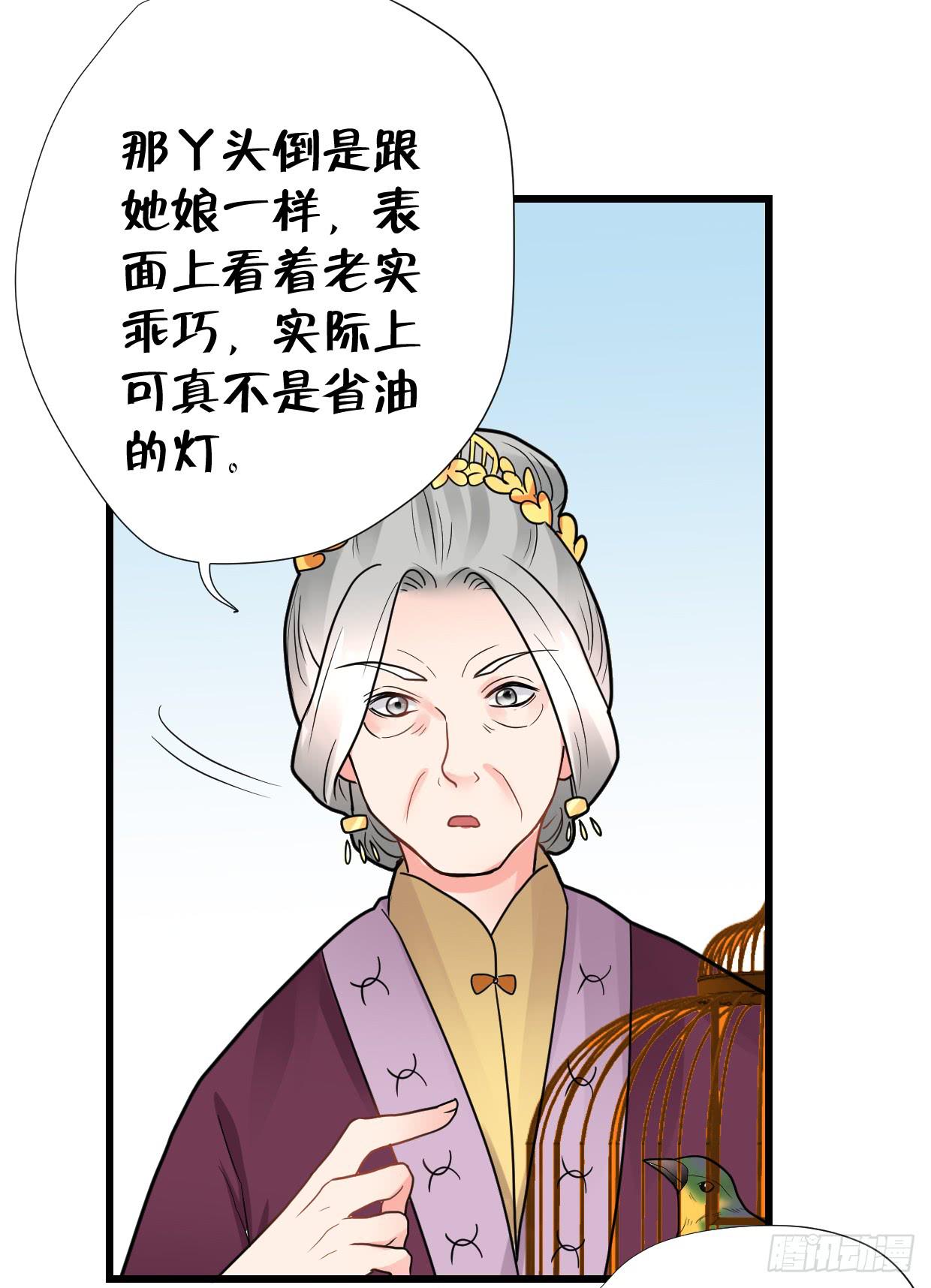 第三十话31