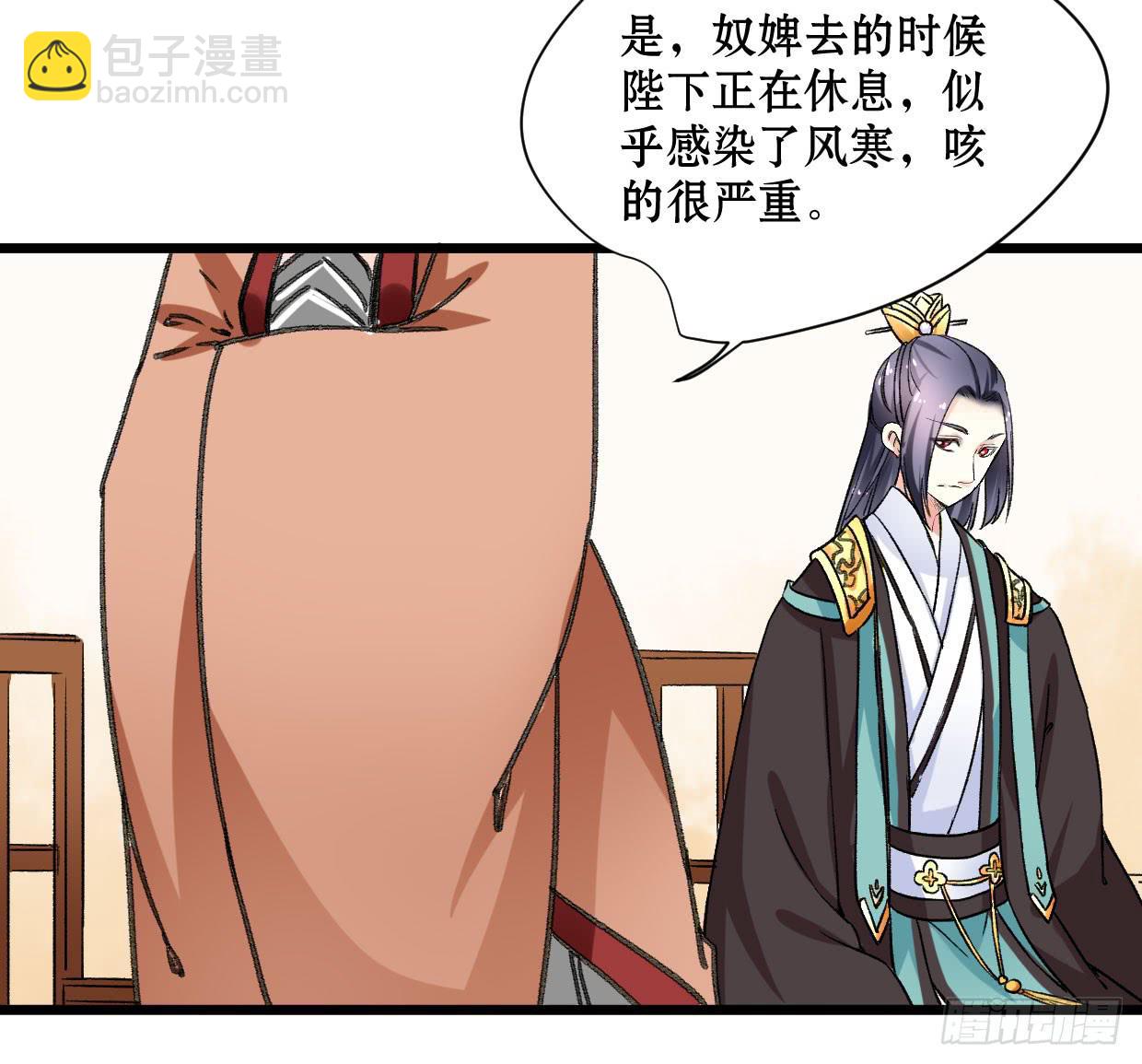 第十六话29