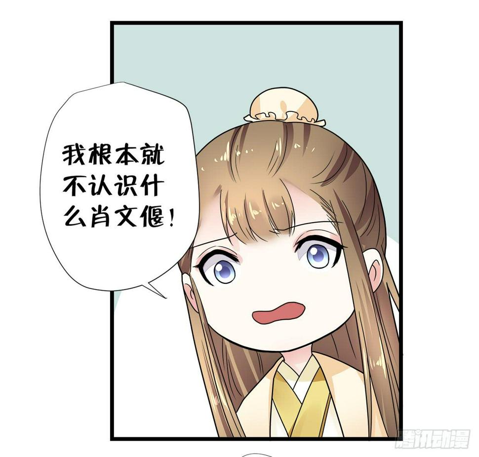 第三十三话5