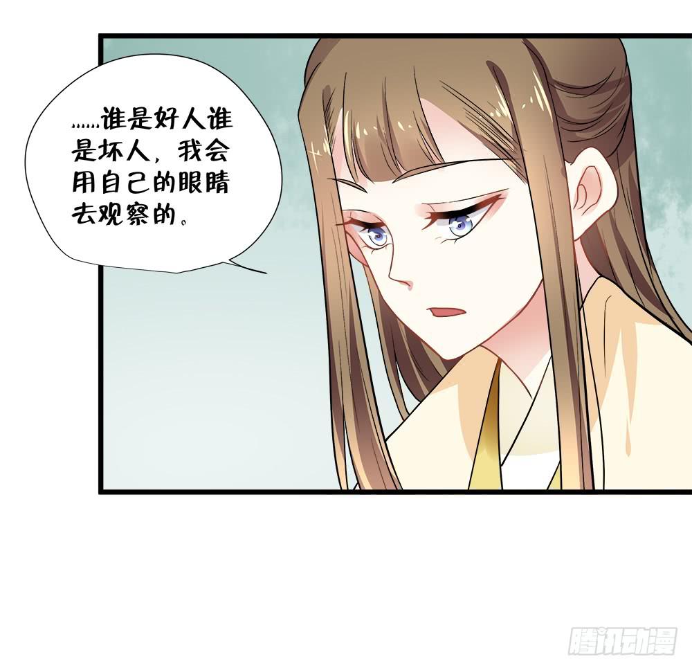 第四十七话32