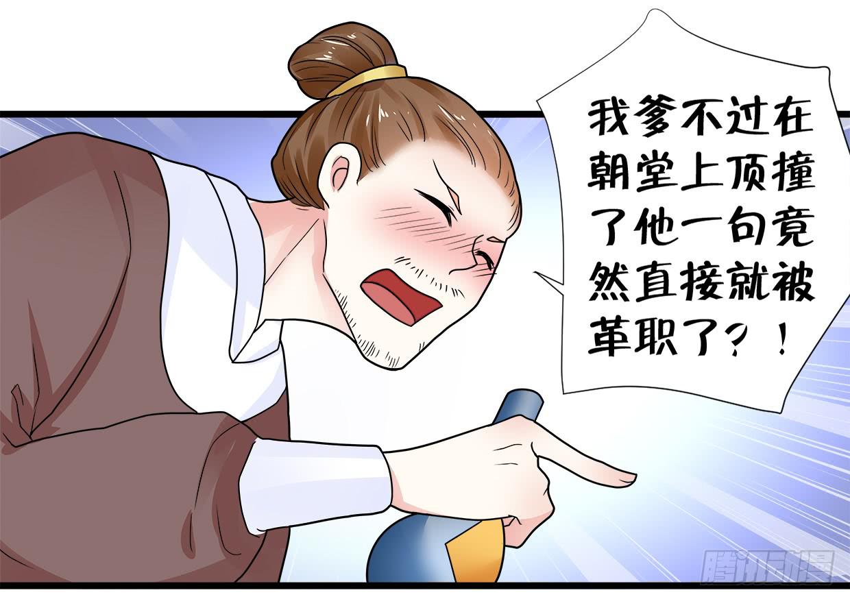 第三十三话20