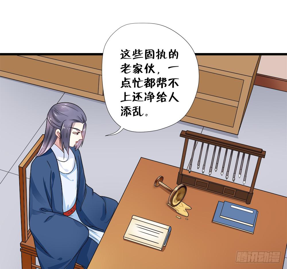 第四十三话11