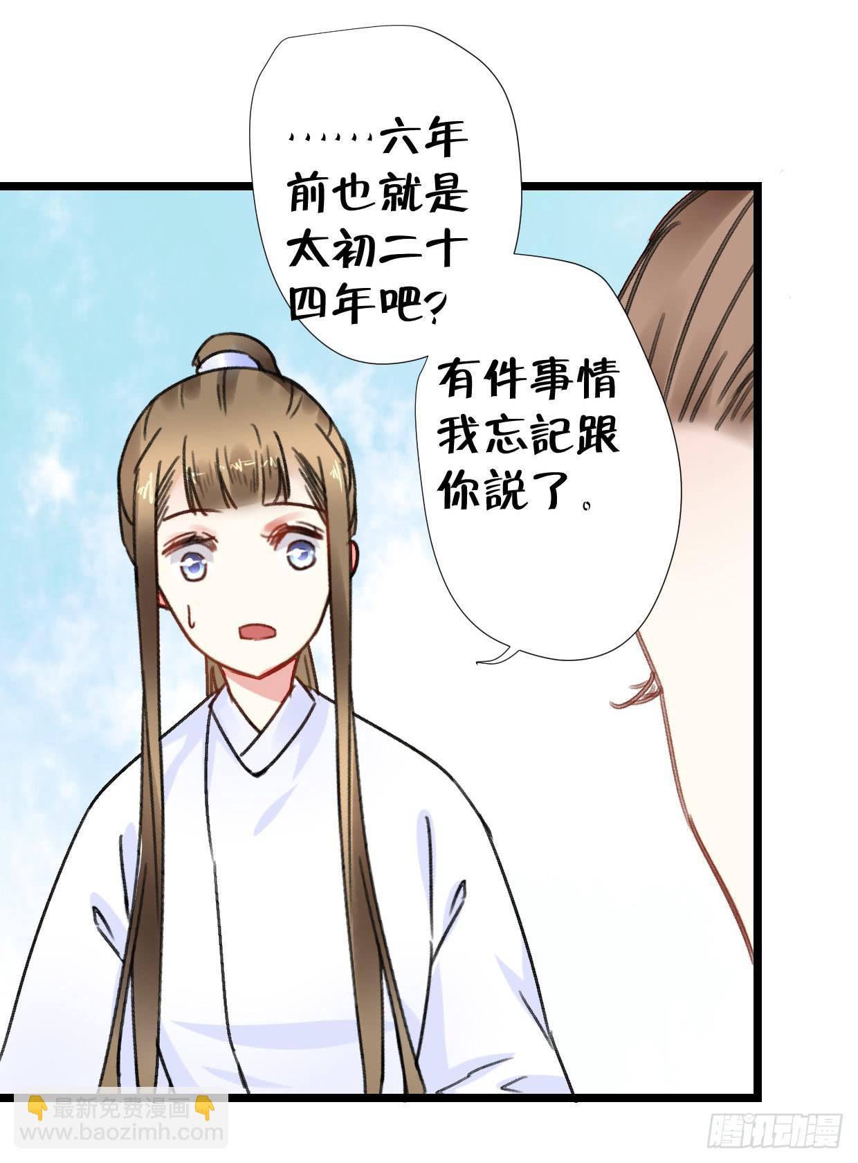 第二十六话35