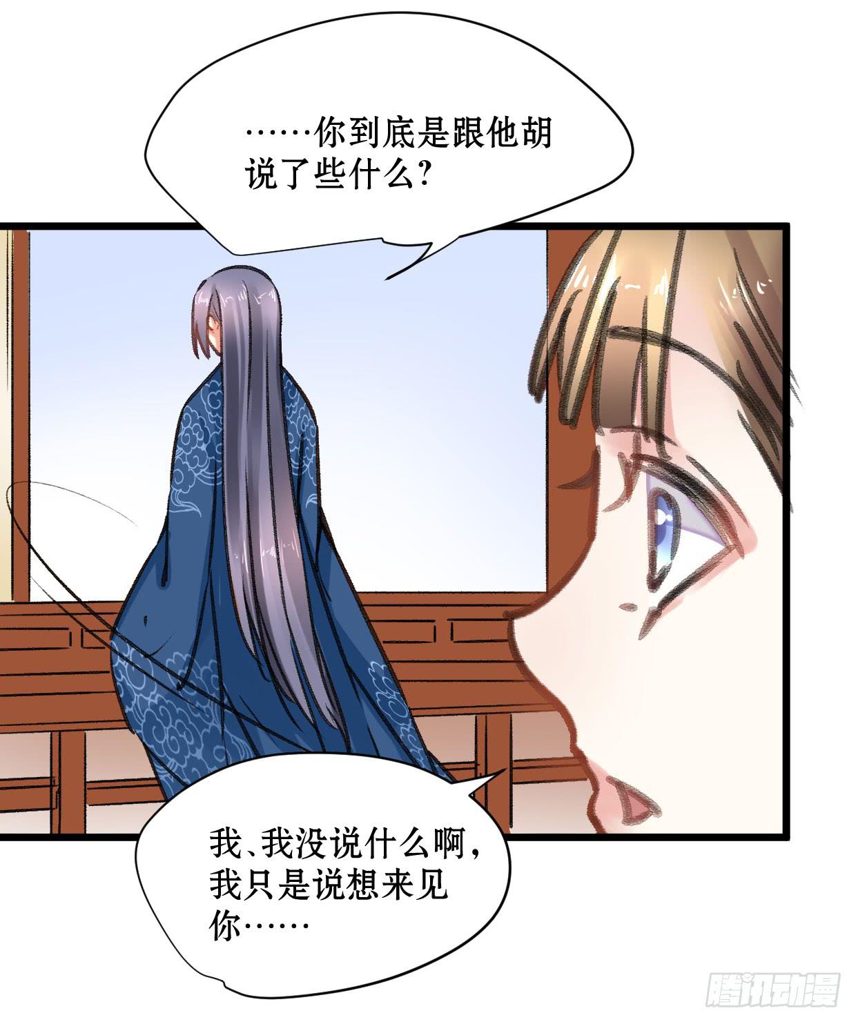 第十九话25