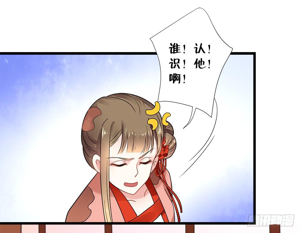 第三十八话36