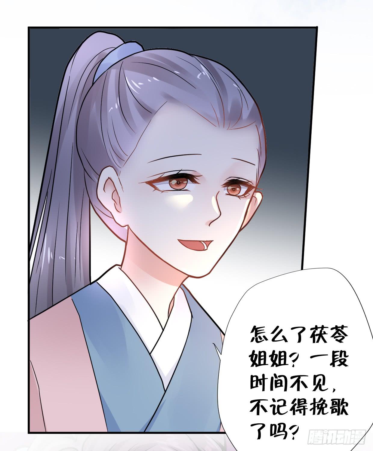 第三十二话9