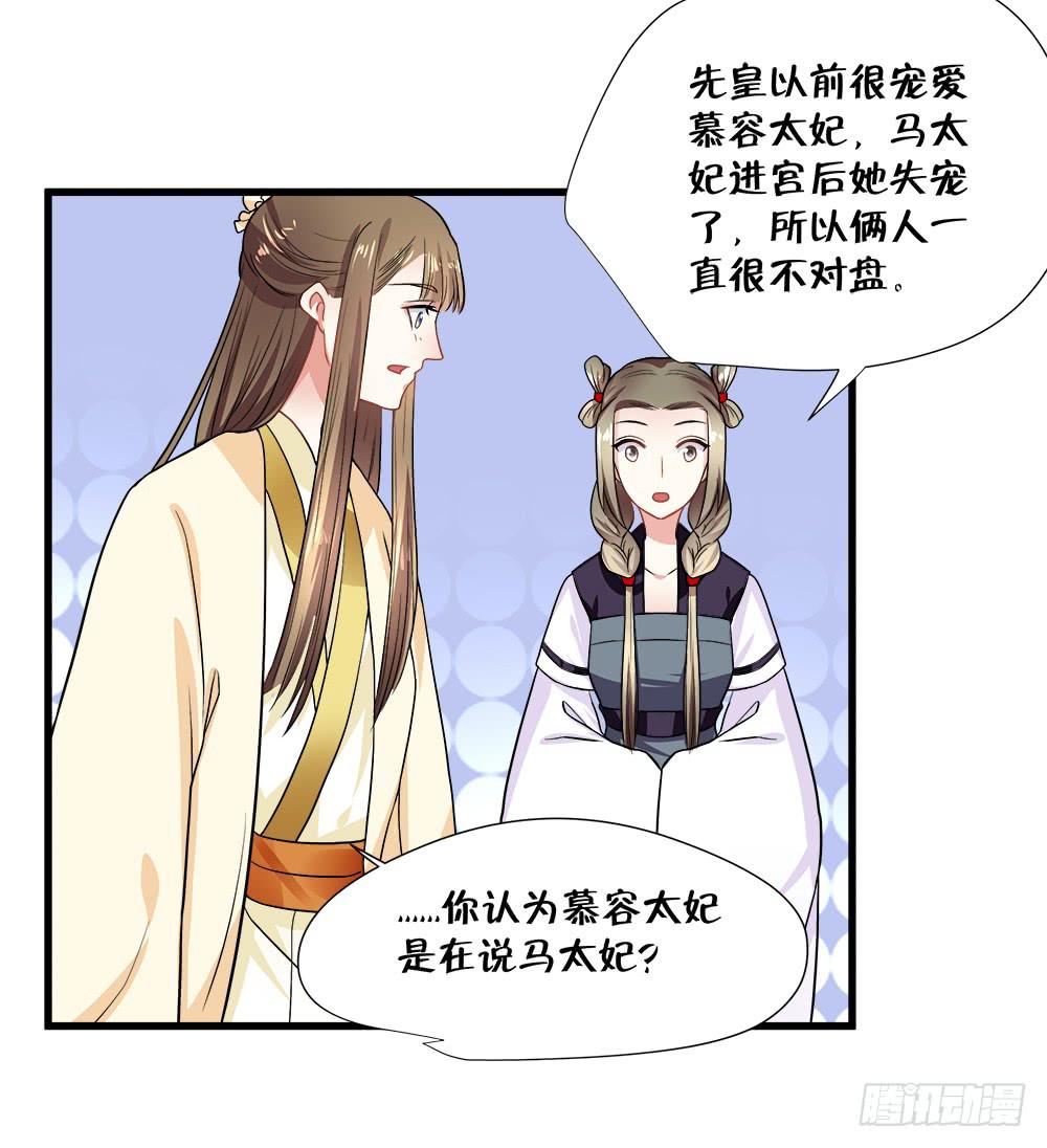 第四十七话41