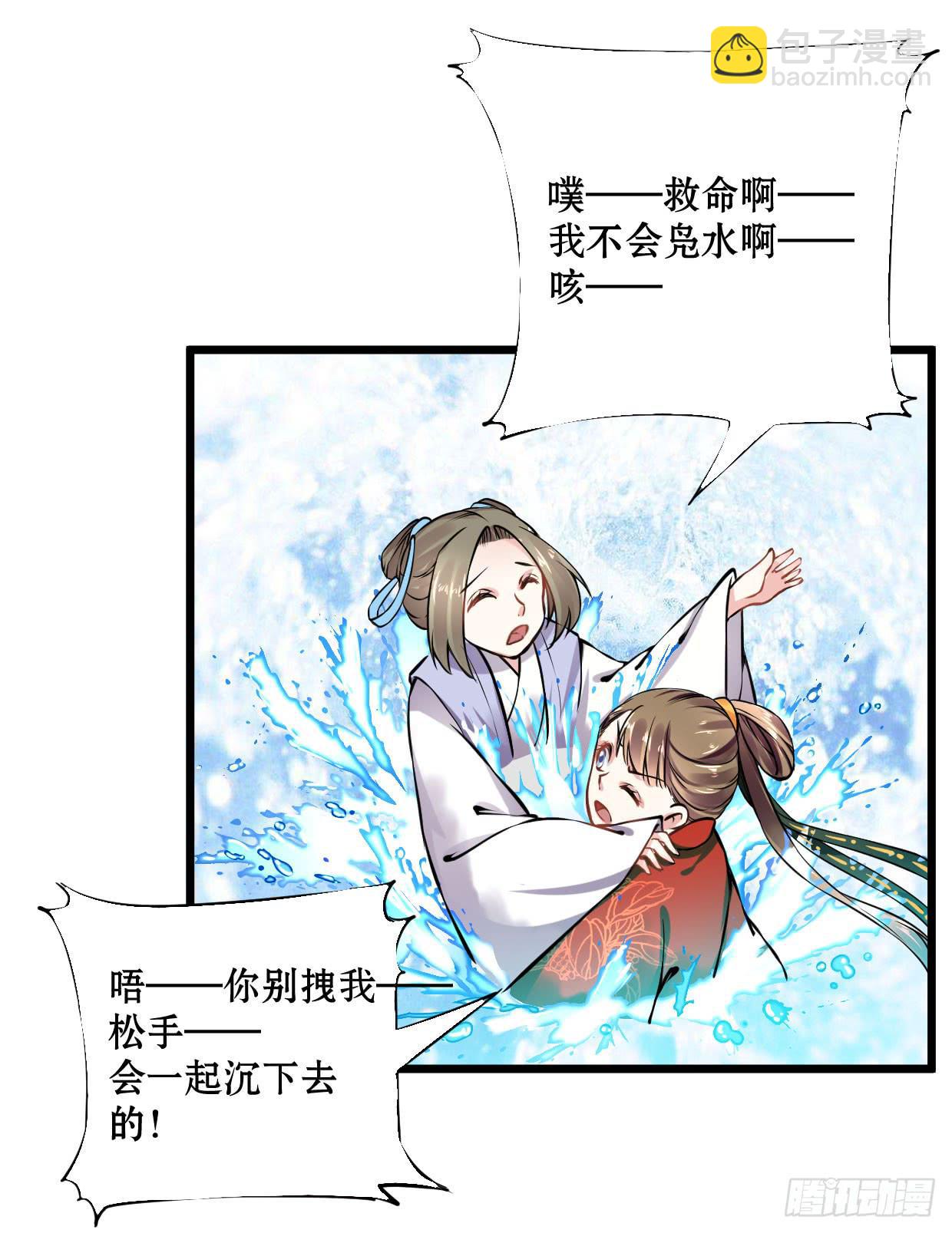 第十三话22