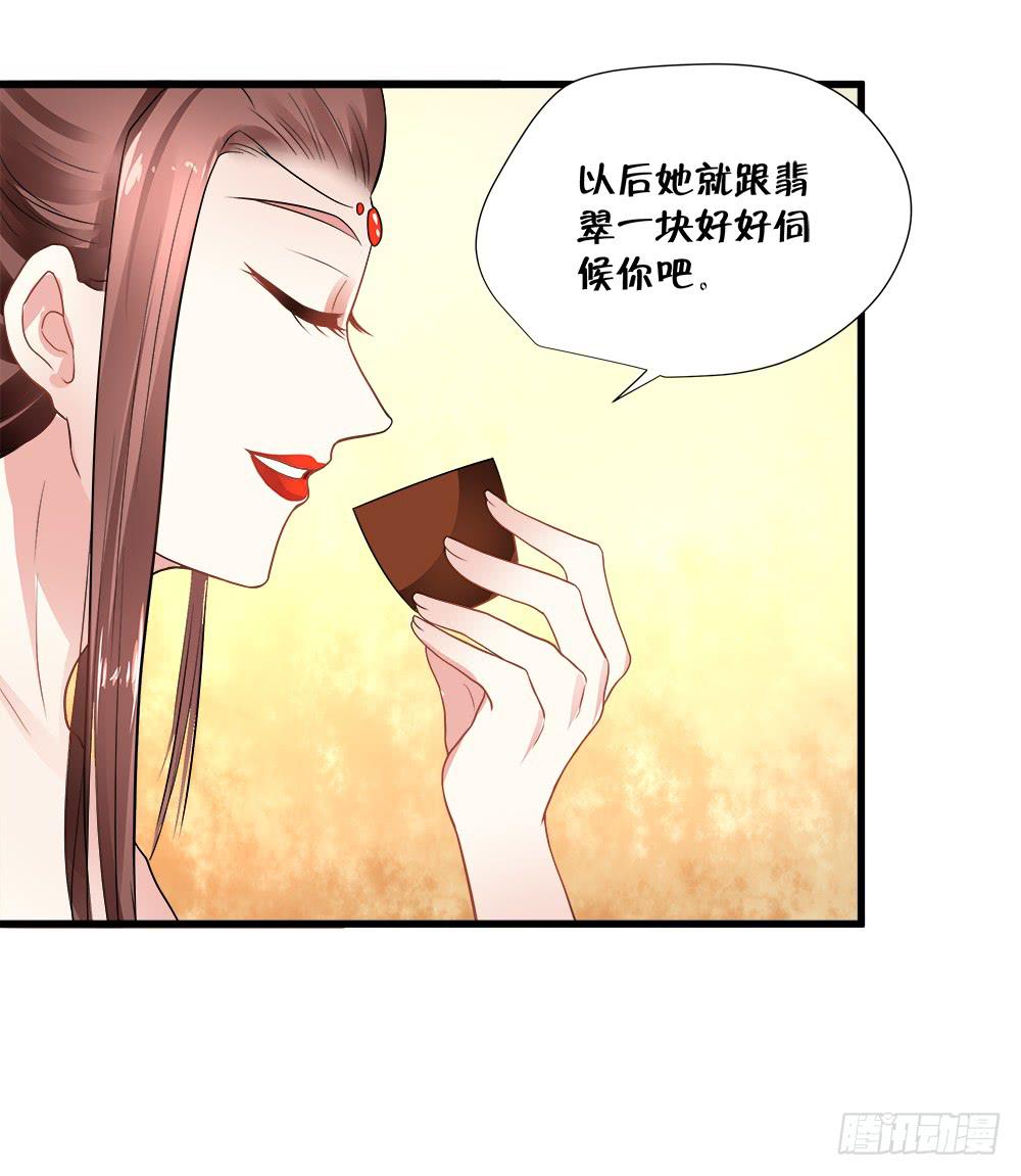 第四十七话36