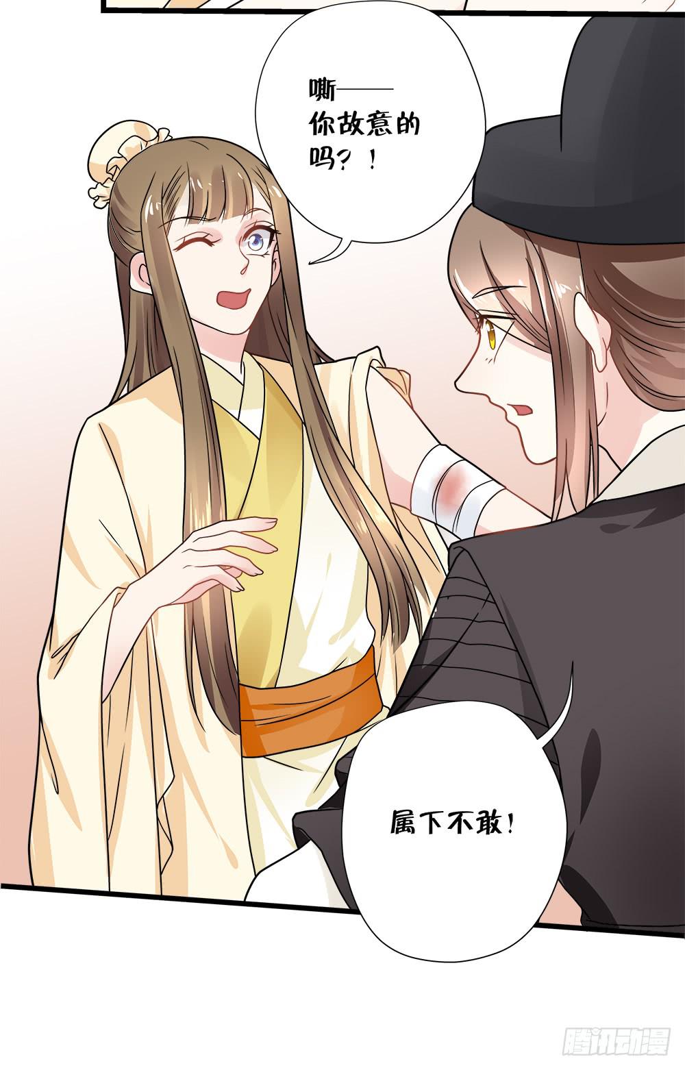 第四十三话36