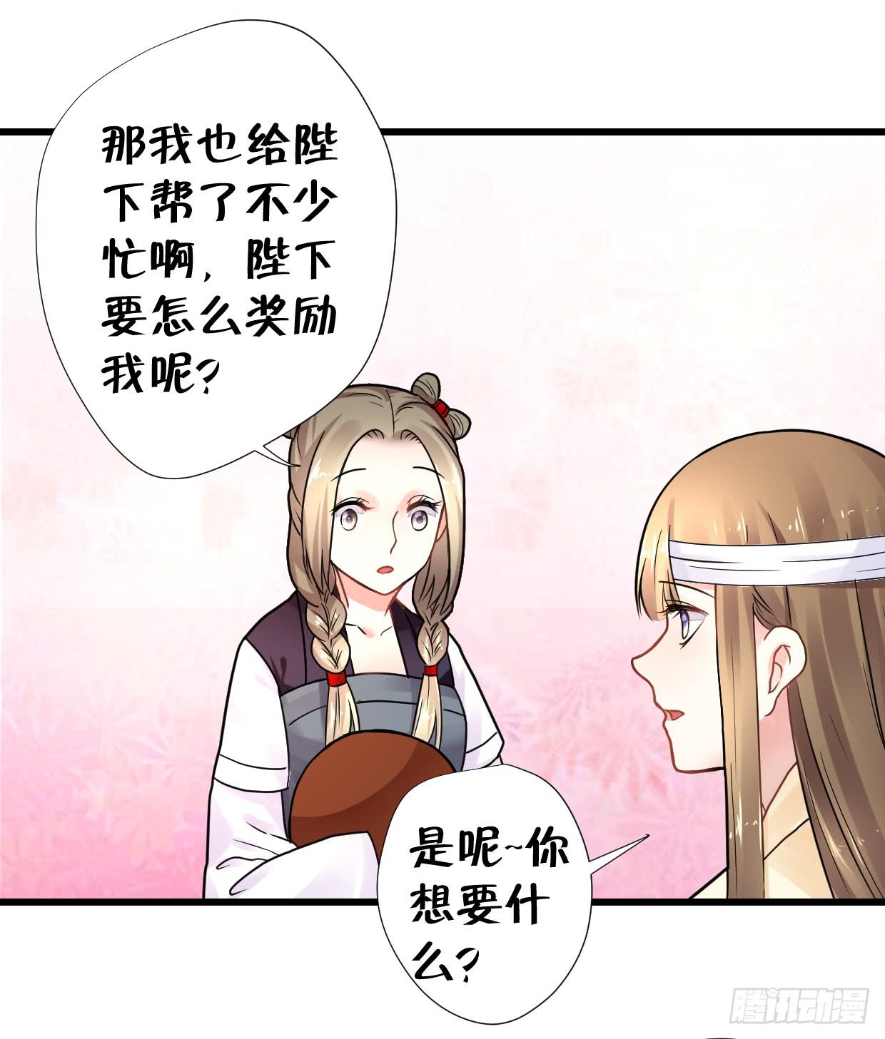 第三十一话6