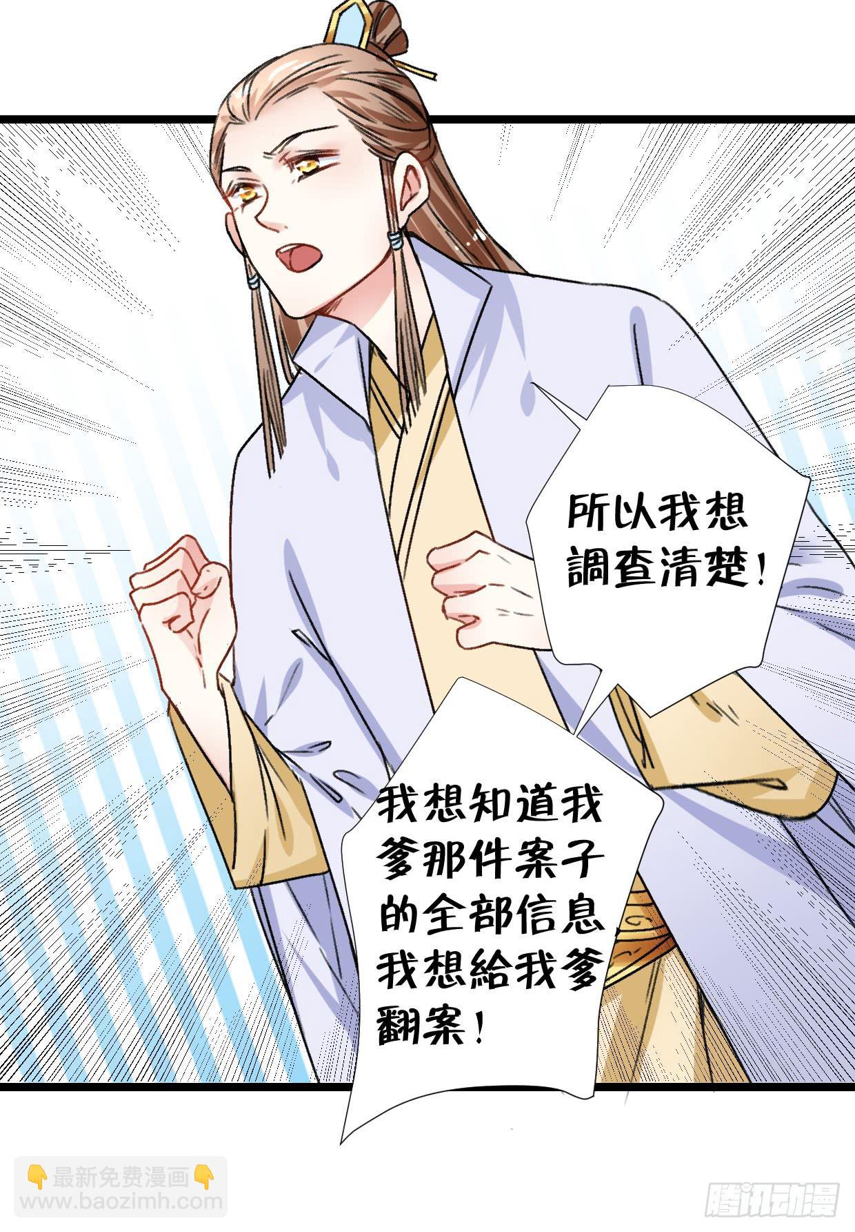 第二十六话34