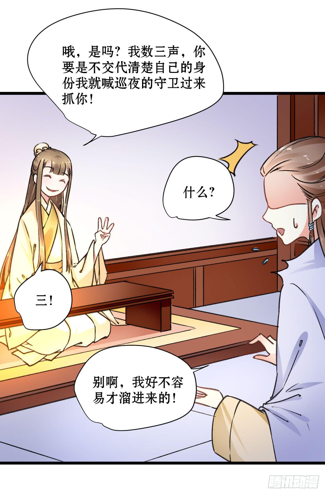 第二十一话8